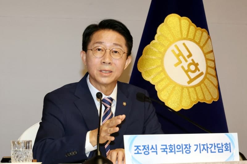 조정식 국회의장 '현직 대통령 연임 개헌 불가' 해명에 헌정회 환영