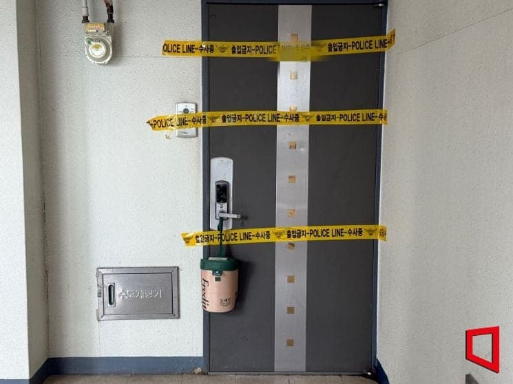 서울 수유동 오피스텔 살인 피의자, 마약 간이검사서 필로폰·대마 양성