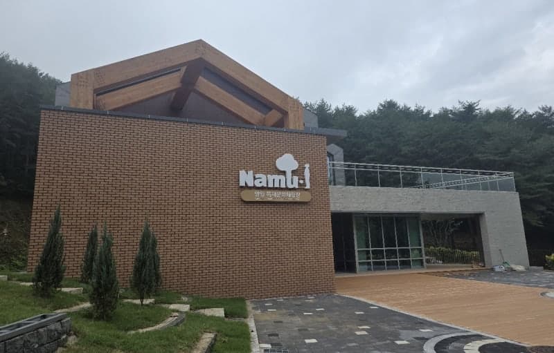 화재로 전소된 양양 목재문화체험장, 가족 중심 복합문화공간으로 재탄생