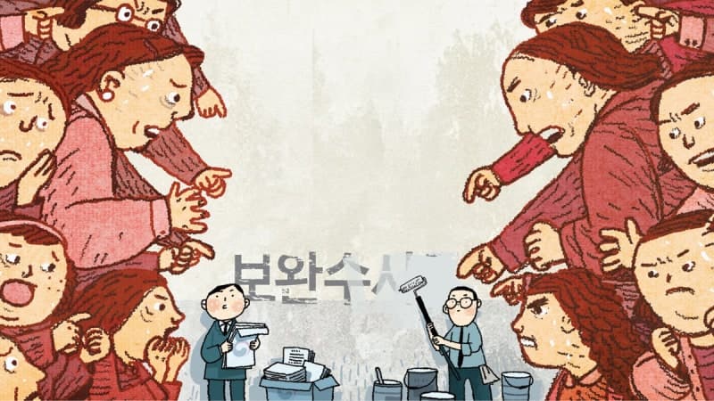 전직 지방변호사회장들 "검사 보완수사권 폐지는 시민 안전벨트 제거"