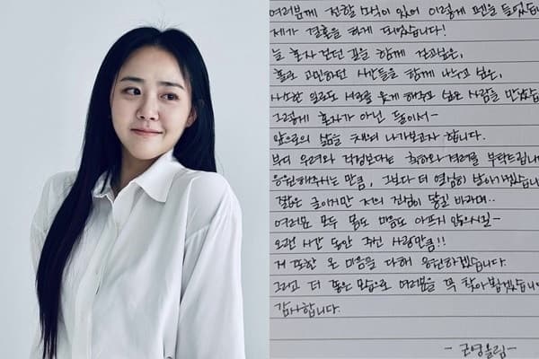 문근영, 7세 연상 배우 정평과 백년가약…동료에서 부부로