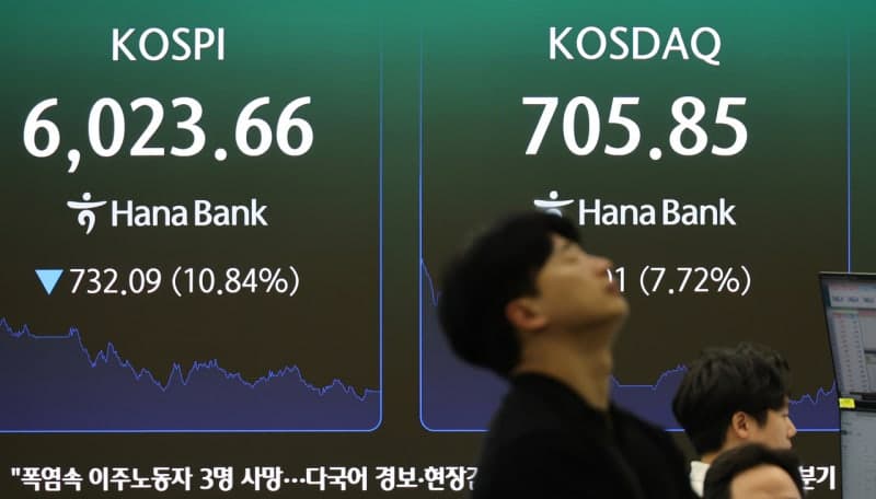 반도체주 급락에 나스닥 하락…SK하이닉스 ADR 9% 급락