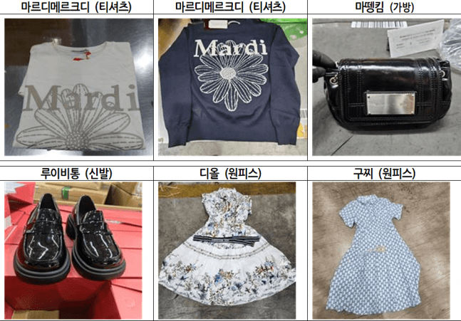 관세청, 해외직구·SNS 파고든 위조상품 410만여 점 적발