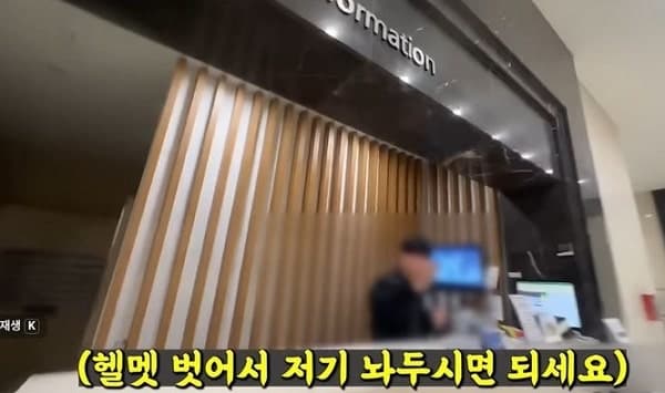 부산 한 아파트, 배달기사에 헬멧 탈거 및 인적사항 요구 논란