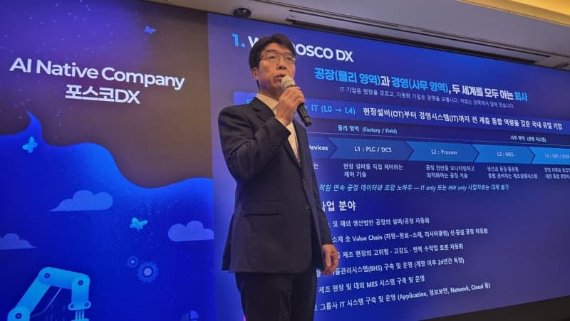 포스코DX, 피지컬·에이전틱 AI 쌍끌이로 'AI 네이티브 컴퍼니' 도약 선언
