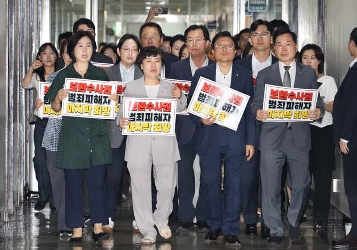 민주당 '보완수사권 폐지' 강행에 국민의힘 법사위 항의 방문