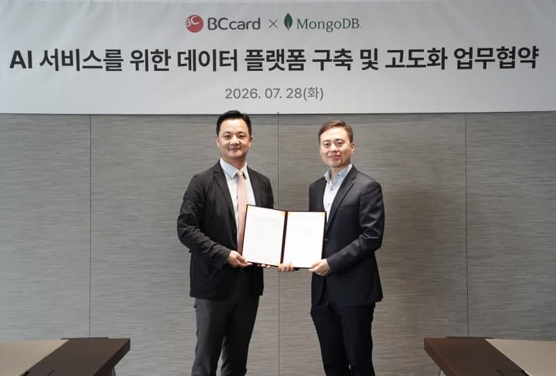 BC카드, 몽고DB와 손잡고 AI 데이터 플랫폼 고도화 추진