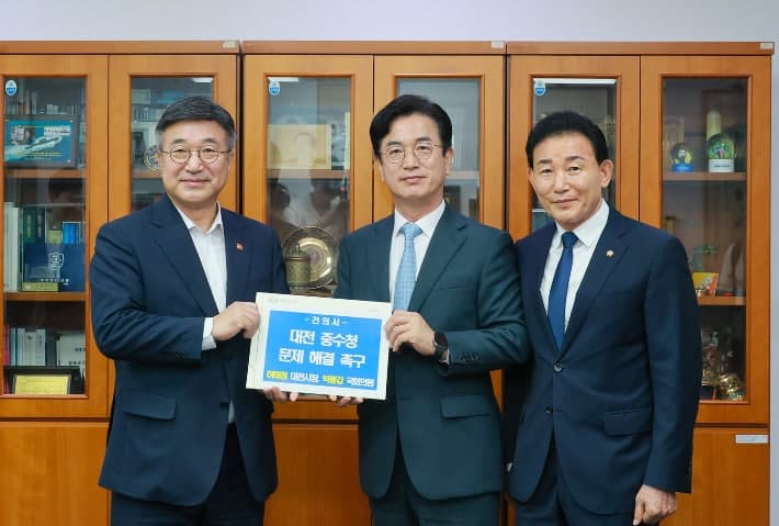 박용갑 의원·허태정 시장, 대전 중수청 입지 사수 위해 행안부 설득 총력