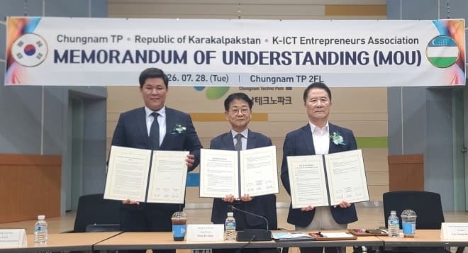 충남테크노파크·카라칼팍스탄·K ICT기업인협회, 중앙아시아 진출 맞손