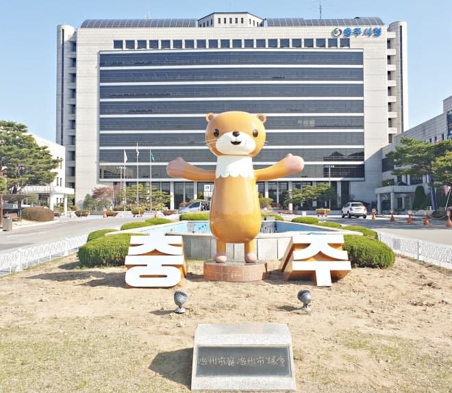 충주시, 장애인활동지원사에 처우개선비 지급…충북 첫 사례