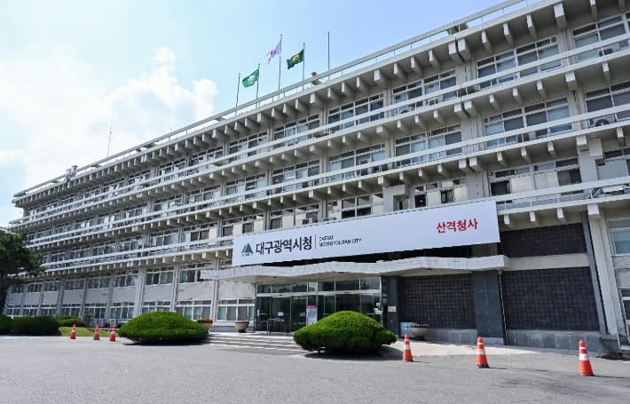 일본 규슈 강진 계기로 대구시 지진 대응체계 전면 점검 나선다
