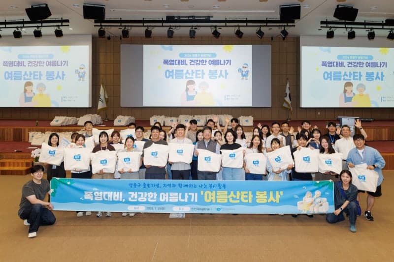 인천국제공항공사, 영종구 출범 기념해 독거노인 300가구에 폭염 대비 물품 전달