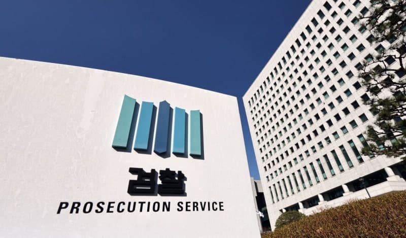 10월 출범 앞둔 중대범죄수사청, 전국 검찰청 순회하며 인력 확보 총력