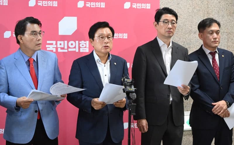 국민의힘, 민주당의 보완수사권 폐지 강행에 안건조정위 구성 요구