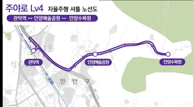 안양시, 운전석 없는 자율주행셔틀 ‘주야로 Lv4’ 만안구까지 확대 운행