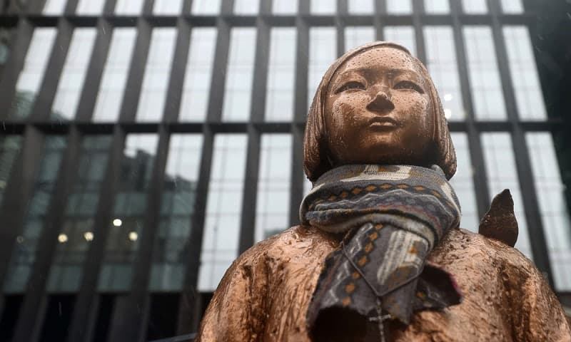 법원 "위안부 피해자 유족, 화해치유재단 출연금 추심 불가"