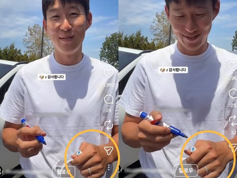 손흥민 왼손 약지 '970만 원 반지' 포착…또 불거진 결혼설