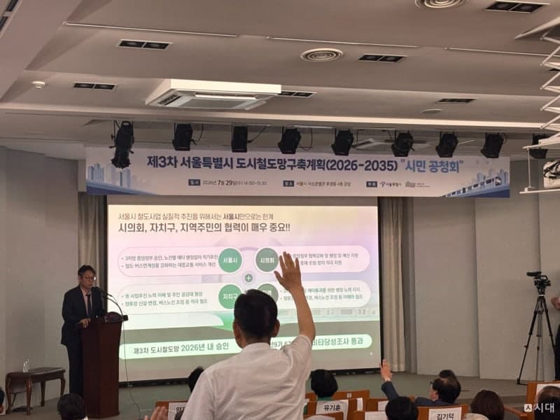 9조 원 투입 서울 도시철도망 구축 속도…연내 계획 승인 목표