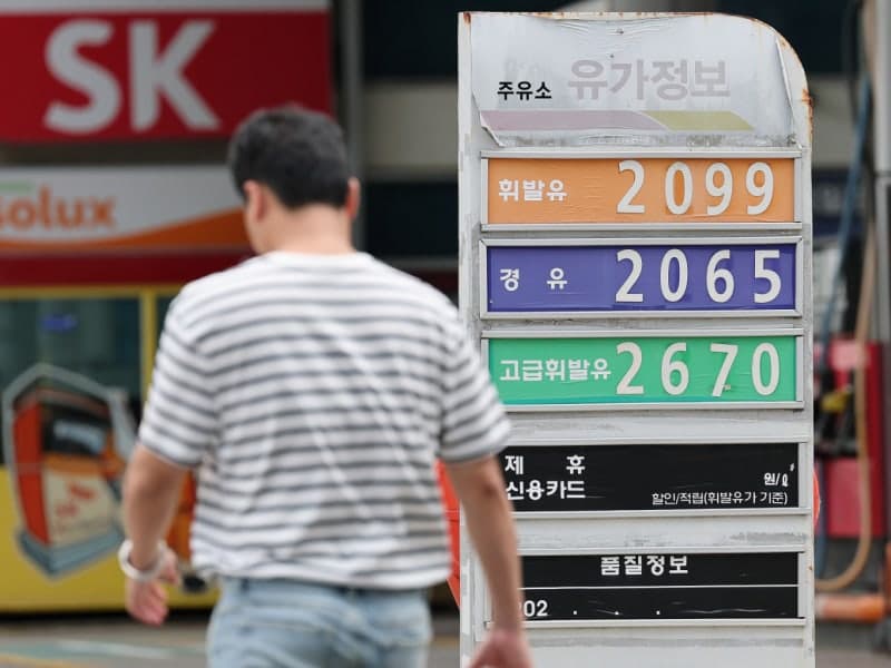 미·이란 긴장 완화에 국제유가 3일째 급락…WTI 80달러 밑으로