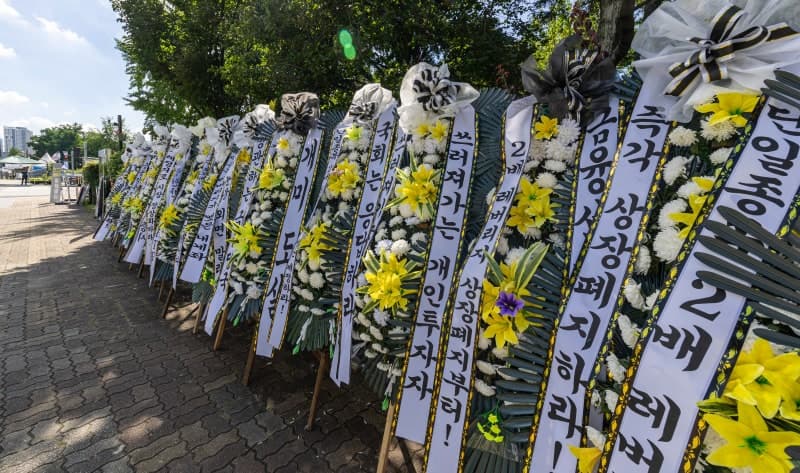 개인 단일종목 레버리지 투자 한도 20% 제한…금융당국 긴급 대책
