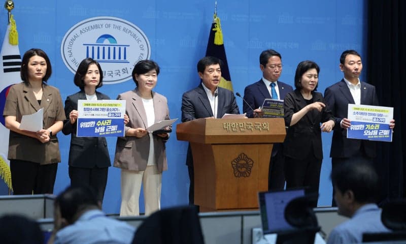 범여권, 형소법 개정안 본회의 상정…국민의힘 '이재명 재판 지우기' 필리버스터 돌입