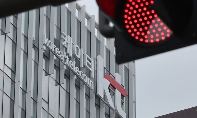 KT 개인정보 유출 과징금 540억, 조사 방해 고발