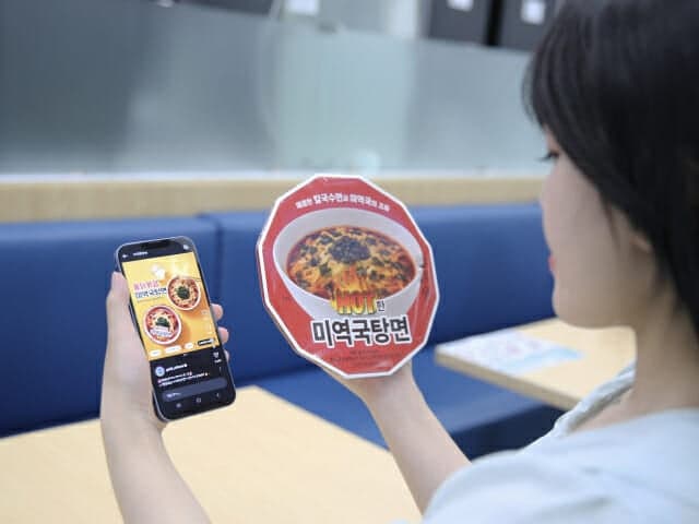 GS25, 200만 SNS 팬덤 데이터로 트렌드 선점…히트 상품 45만 개 판매