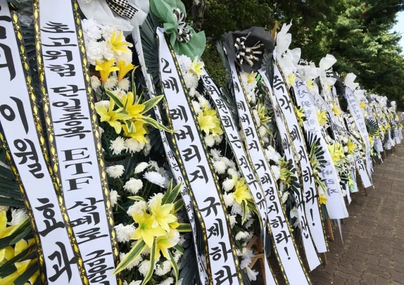 개인 손실 막는다…단일종목 레버리지 투자 한도 20% 제한 및 가변 배율 도입
