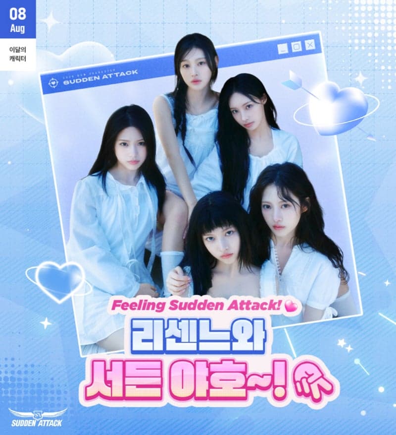 넥슨, 서든어택에 5인조 아이돌 그룹 '리센느' 캐릭터 전격 출시