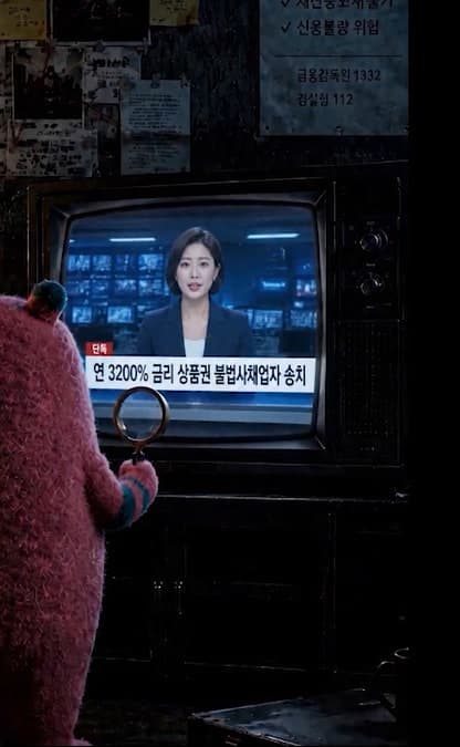 상품권 거래 위장한 변종 불법사채…서울시 9월까지 집중 단속