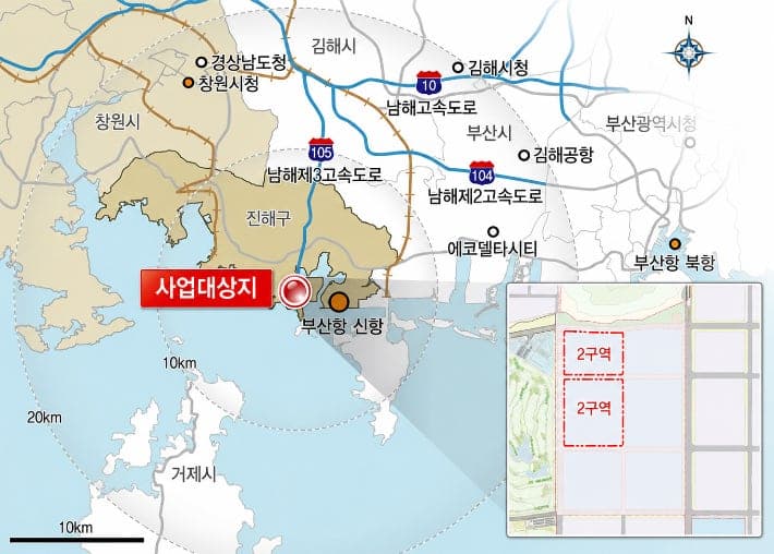 부산항 신항 웅동2단계 항만배후단지 개발 민간사업자 공모