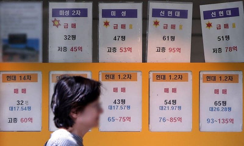 공시가 32억 초과 초고가 주택 종부세 중과… 1주택자 세 부담 차등화