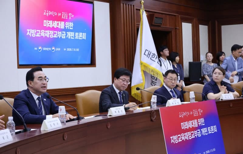 지방교육재정교부금 개편 논란, 내국세 연동제 폐지 두고 정부와 교육계 충돌