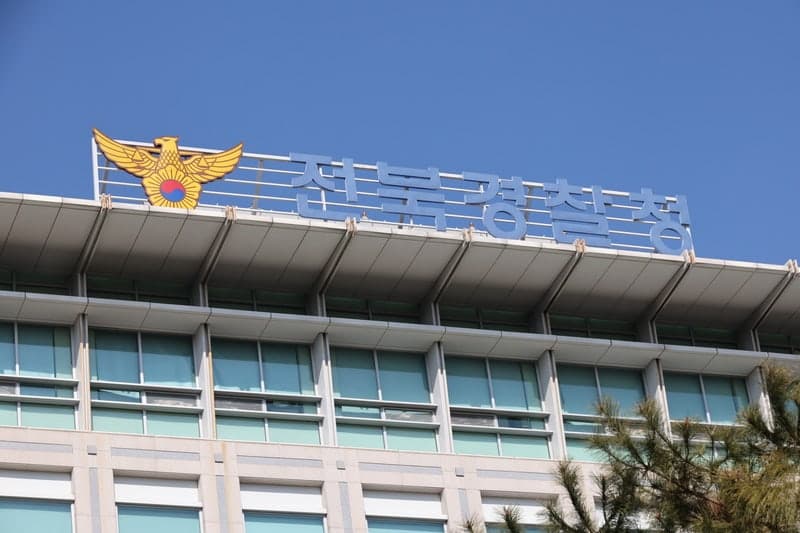 전북경찰청 소속 현직 경찰관들 술자리서 폭행 시비로 감찰 조사