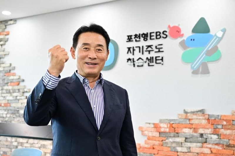 포천시, 자기주도학습센터 9곳으로 확대…공교육 혁신 속도