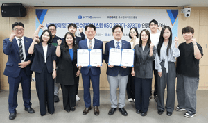 한국벤처투자, 부패방지·규범준수 경영체계 국제 통합 인증 획득