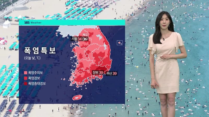 전국 펄펄 끓는 극한 폭염…경남 중심 폭염중대경보 확대