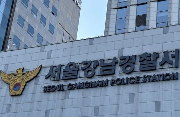 강남경찰서 파출소 팀장, 112 신고자 신원 유출 혐의로 수사 착수