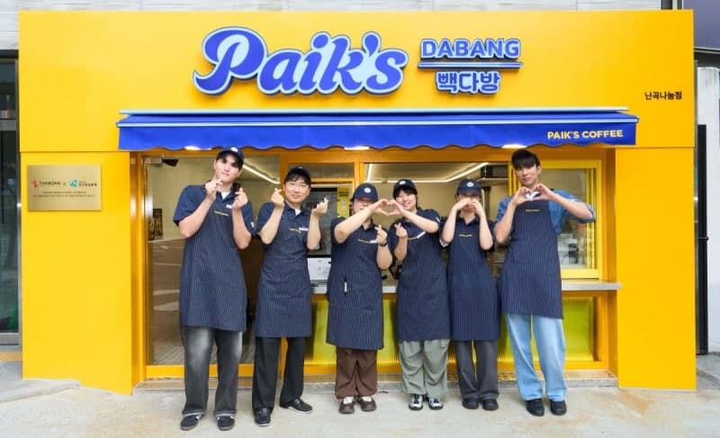더본코리아, 장애 청년 자립 돕는 '빽다방 난곡나눔점' 오픈