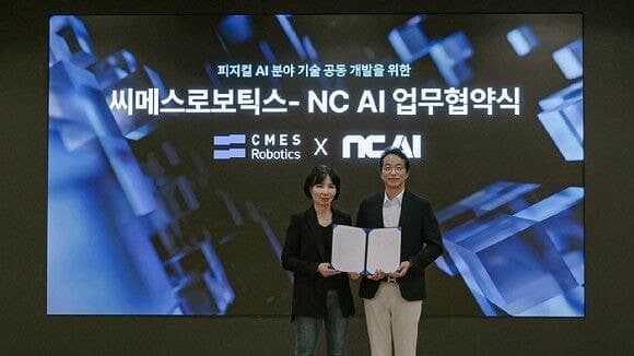 NC AI와 씨메스로보틱스, 피지컬 AI 기술 협력 위한 전략적 업무협약 체결