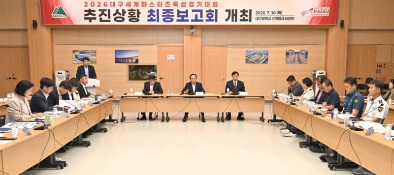 2026 대구 세계 마스터즈 육상경기대회 D-23, 폭염·안전 최종 점검 완료