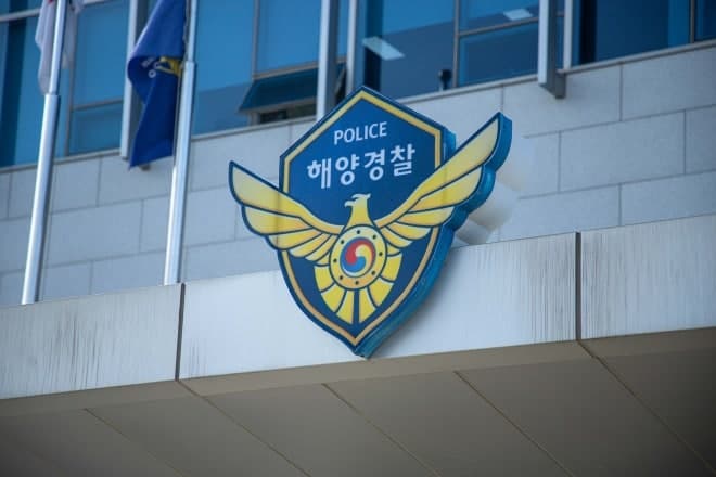 한밤중 항만구역서 무허가 수중 활동한 현직 해경 적발