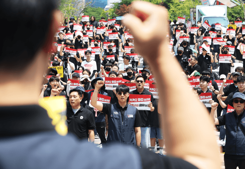 카카오 본사 노사, 두 달 만에 임금협상 잠정 합의