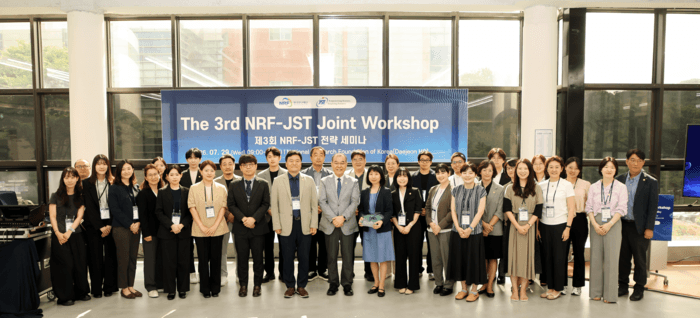 한국연구재단-일본 JST, 대전서 전략 세미나 열고 연구 협력 논의
