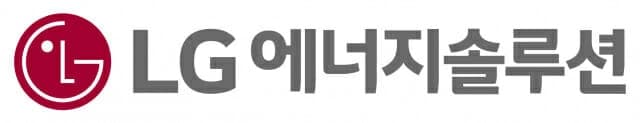 LG에너지솔루션, 2분기 영업이익 1133억 원으로 흑자 전환 성공