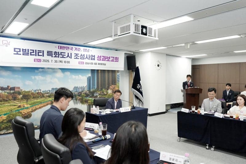 성남시, 모빌리티 특화도시 조성 성과…미래 교통체계 완성 속도
