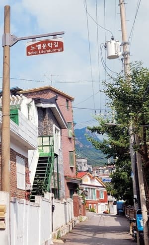 한강 작가 유년기 보낸 강북구 우이동에 '노벨문학길' 조성