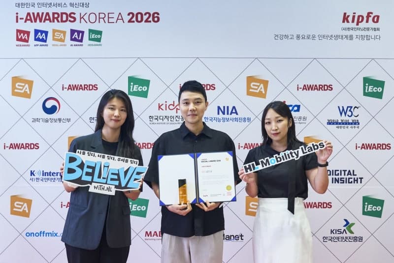 HL그룹, ‘소셜아이어워드 2026’ 블로그 통합대상 및 인스타그램 대상 수상