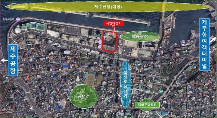 제주 탑동 해변공연장 일대, 경제·문화 복합거점으로 재편…내달 12일 공청회
