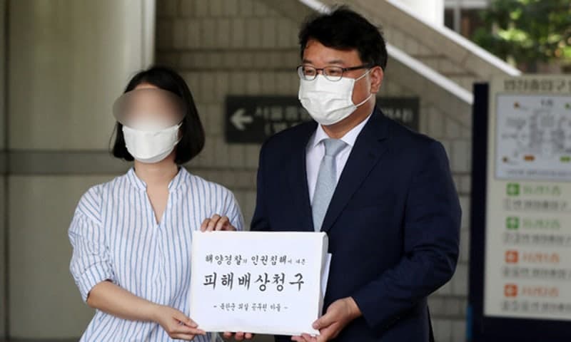 서해 피격 공무원 유족, 해경 상대 손해배상 소송 5년 만에 취하
